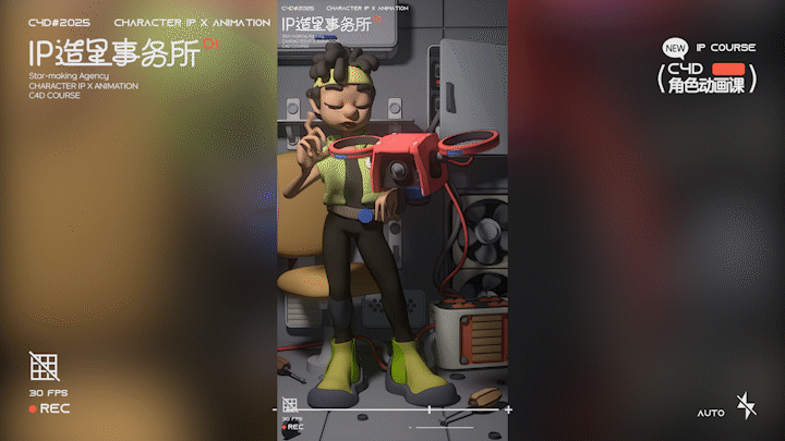 C4D x IP造⭐动动事务所Report！（图ZMzg4NzMzNDE2） - 动画/影视 - 站酷设计师翡翠大白菜原创素材 - 站酷ZCOOL