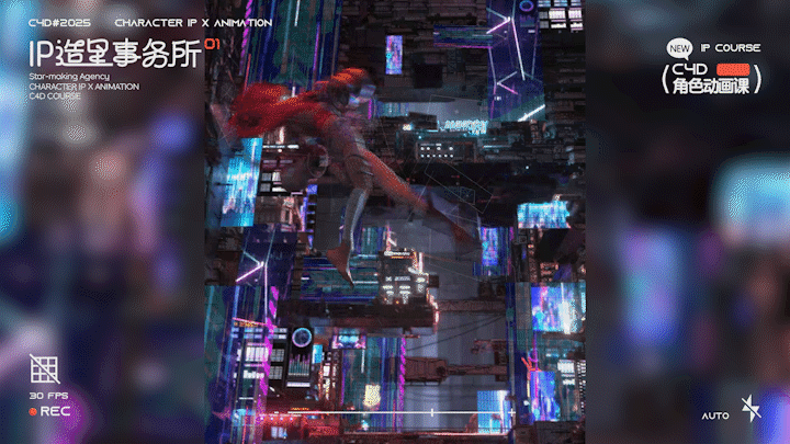 C4D x IP造⭐动动事务所Report！（图ZMzg4NzMzNDA4） - 动画/影视 - 站酷设计师翡翠大白菜原创素材 - 站酷ZCOOL