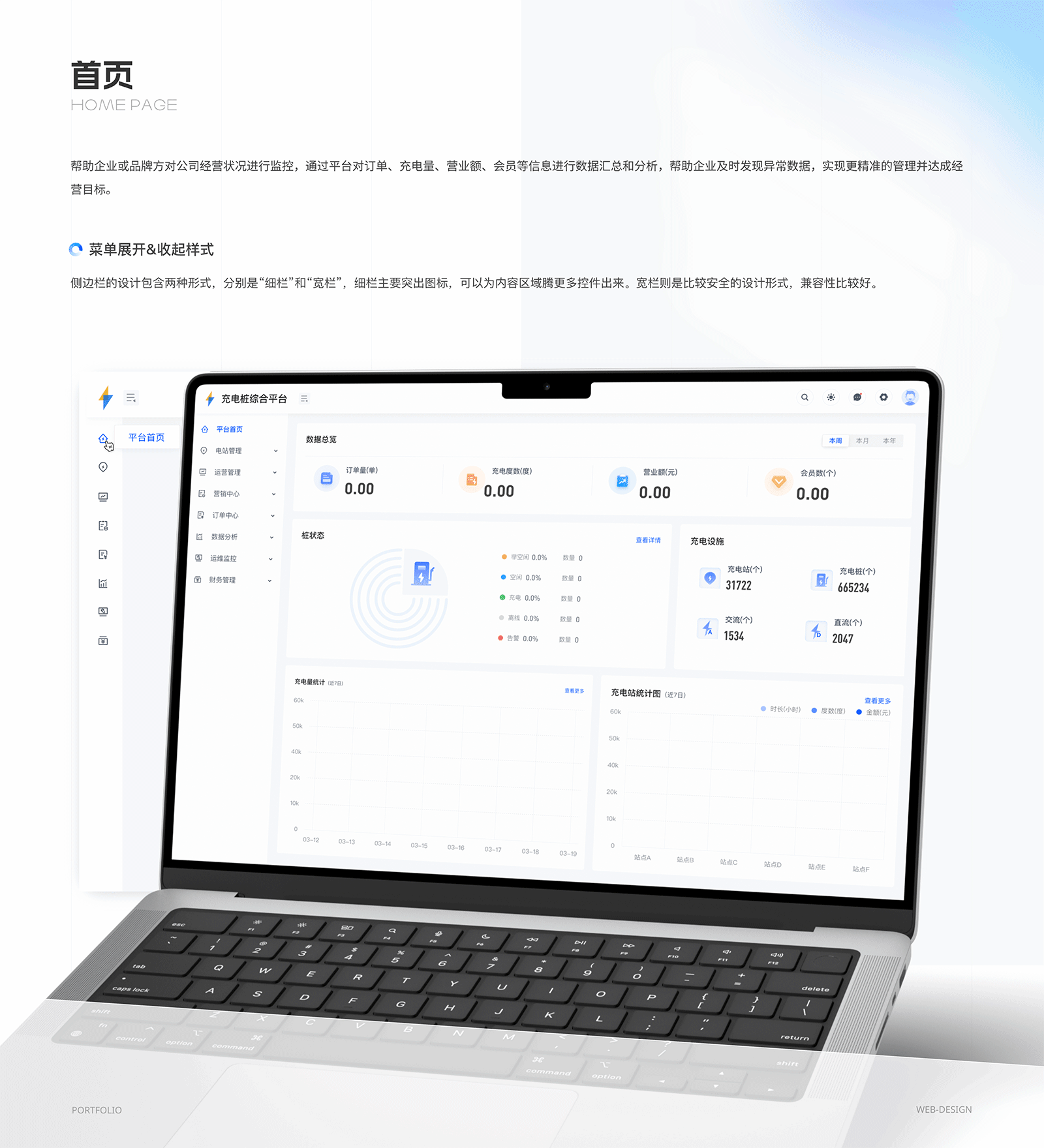 2025年作品集合（图ZMzg4NzMzMDM2） - 软件界面 - 站酷设计师Jing_Designer原创素材 - 站酷ZCOOL