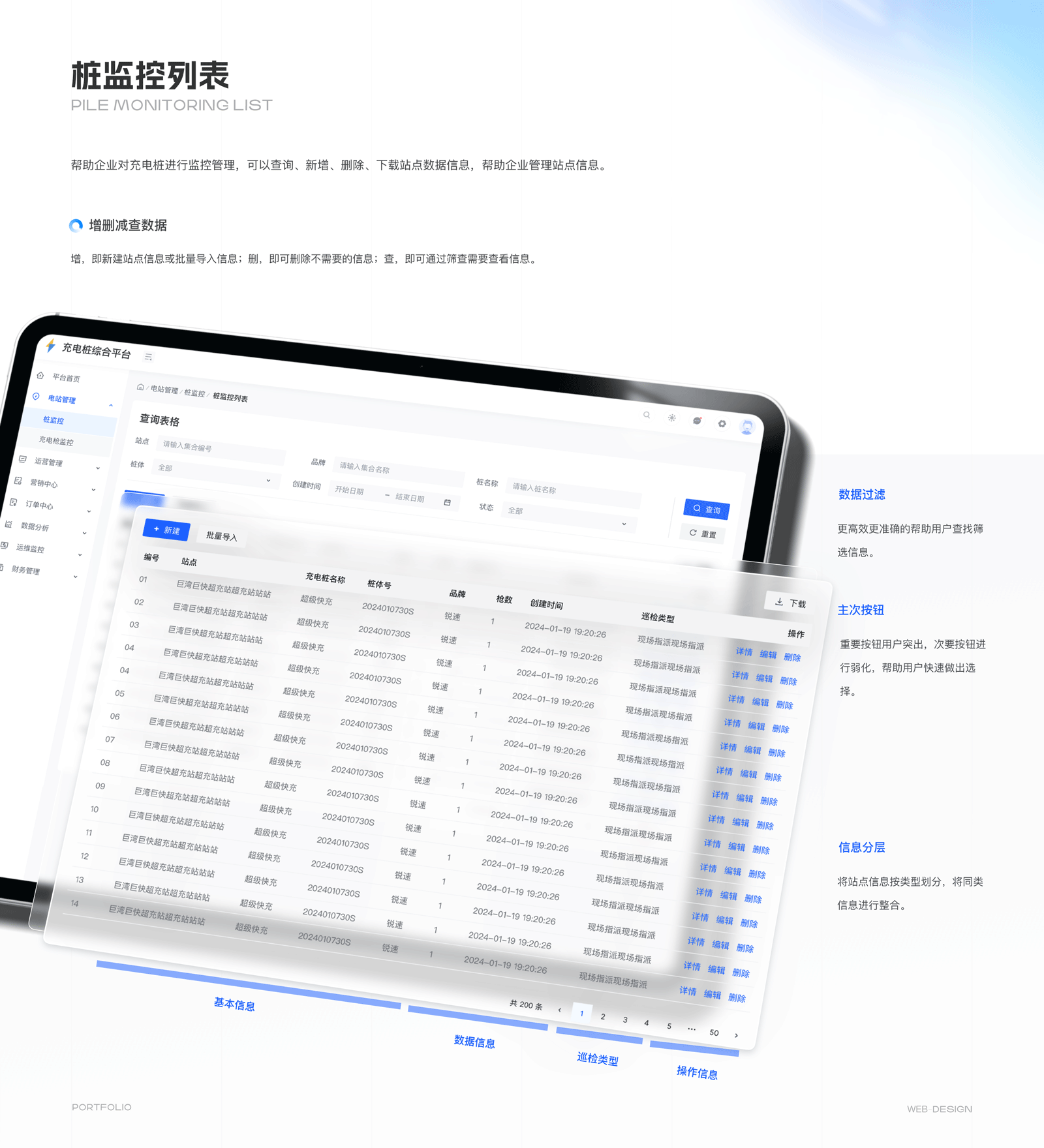 2025年作品集合（图ZMzg4NzMzMDUy） - 软件界面 - 站酷设计师Jing_Designer原创素材 - 站酷ZCOOL