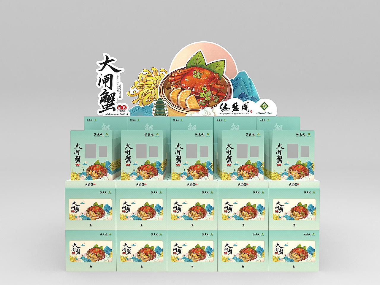 大闸蟹地堆-海盈阁