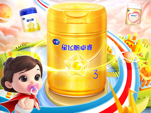 飞鹤母婴旗舰店宝贝趴页面