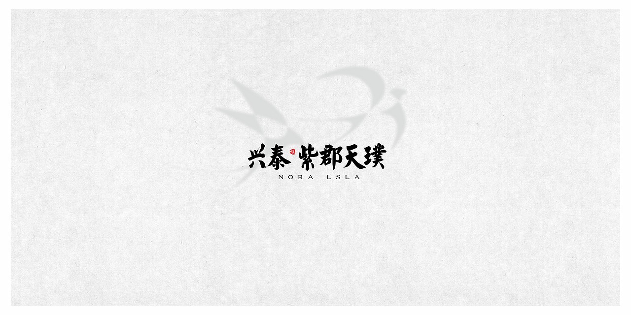 提案（图ZMzg4NzMzNTI4） - 品牌 - 站酷设计师Mix设计师原创素材 - 站酷ZCOOL