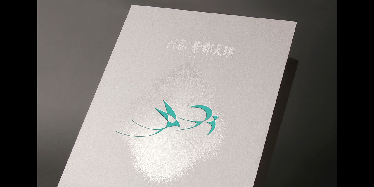 提案（图ZMzg4NzMzNTcy） - 品牌 - 站酷设计师Mix设计师原创素材 - 站酷ZCOOL