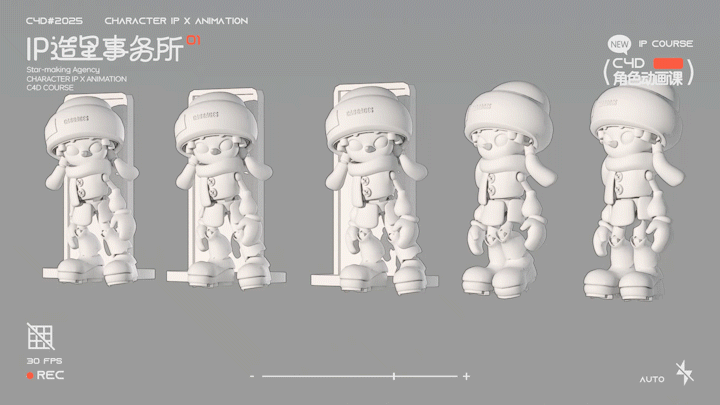 C4D x IP造⭐动动事务所Report！（图ZMzg4NzM0NzIw） - 动画/影视 - 站酷设计师翡翠大白菜原创素材 - 站酷ZCOOL