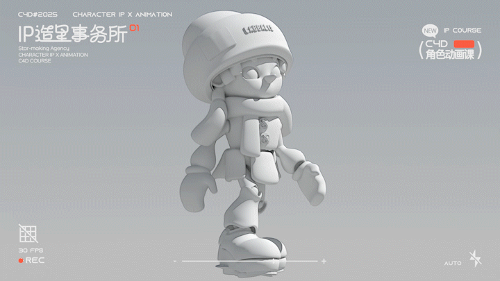 C4D x IP造⭐动动事务所Report！（图ZMzg4NzM0NzEy） - 动画/影视 - 站酷设计师翡翠大白菜原创素材 - 站酷ZCOOL
