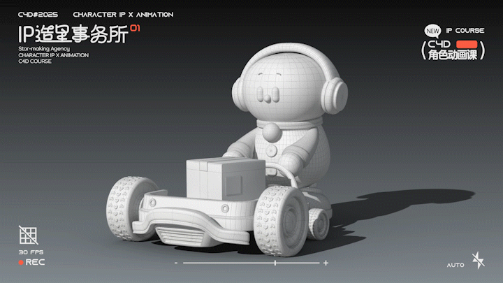 C4D x IP造⭐动动事务所Report！（图ZMzg4NzM0NzA4） - 动画/影视 - 站酷设计师翡翠大白菜原创素材 - 站酷ZCOOL