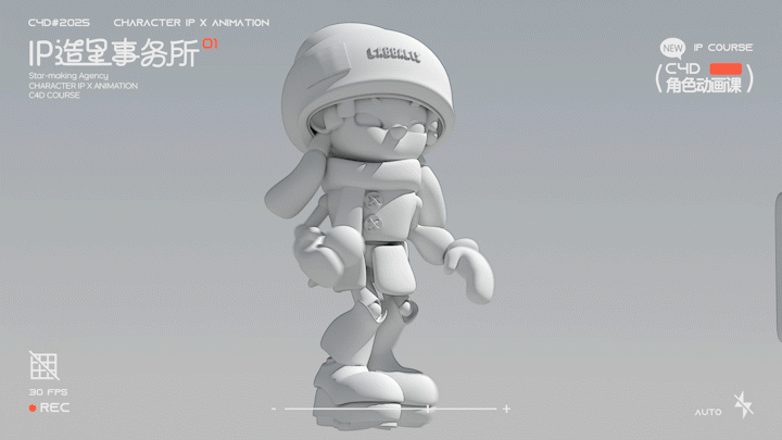 C4D x IP造⭐动动事务所Report！（图ZMzg4NzM0NzE2） - 动画/影视 - 站酷设计师翡翠大白菜原创素材 - 站酷ZCOOL