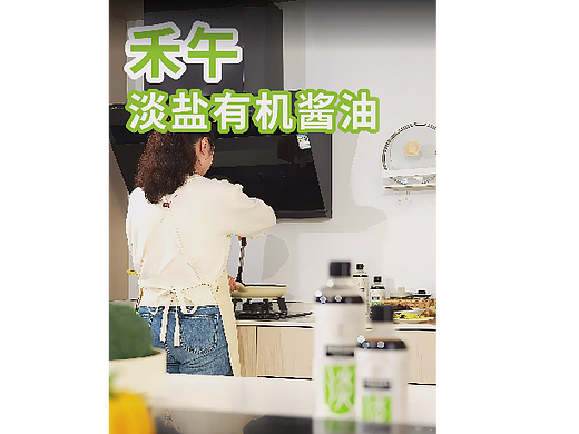 酱油产品拍摄