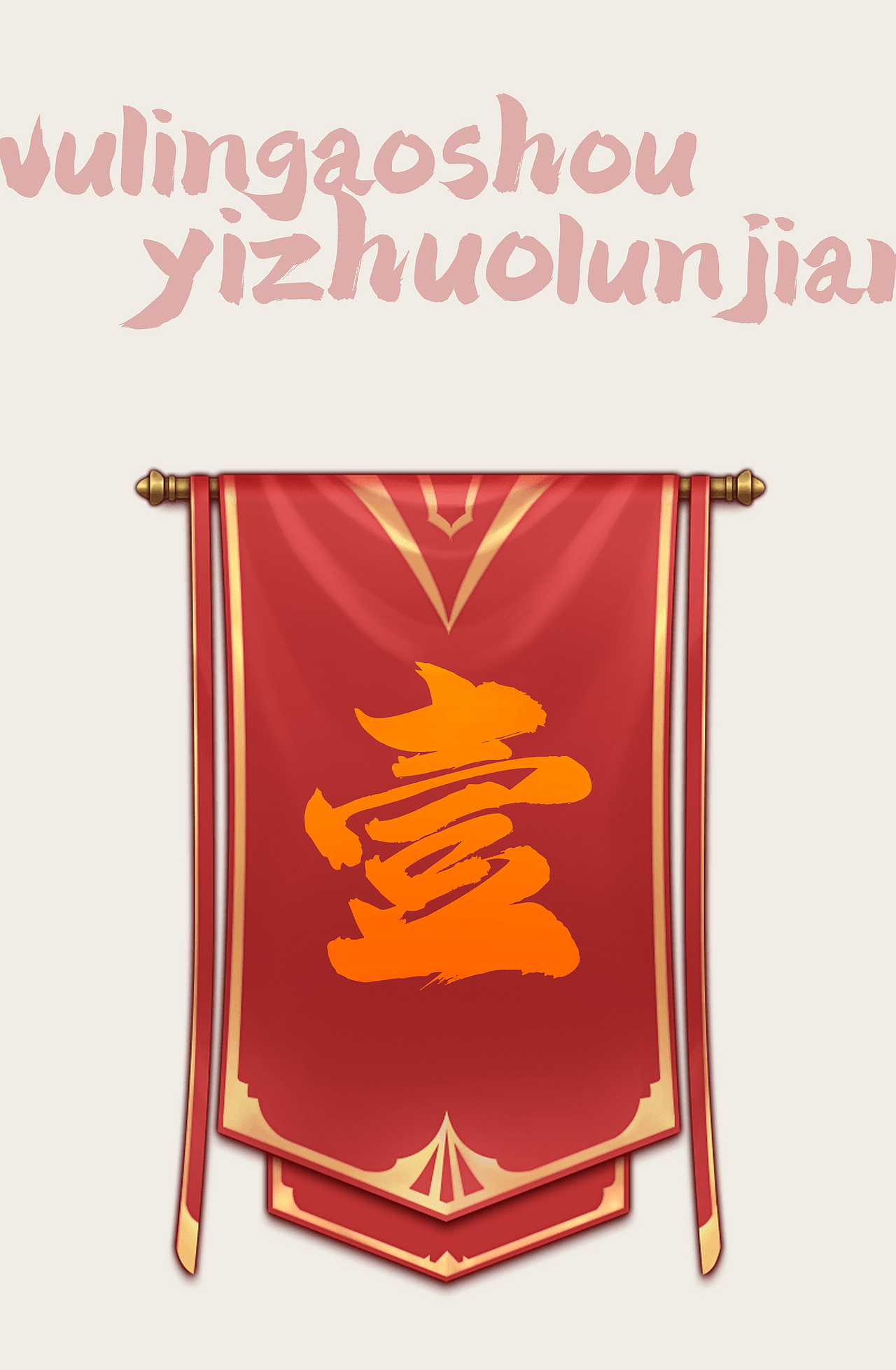 开会培训 结点企业资料收集公众推广