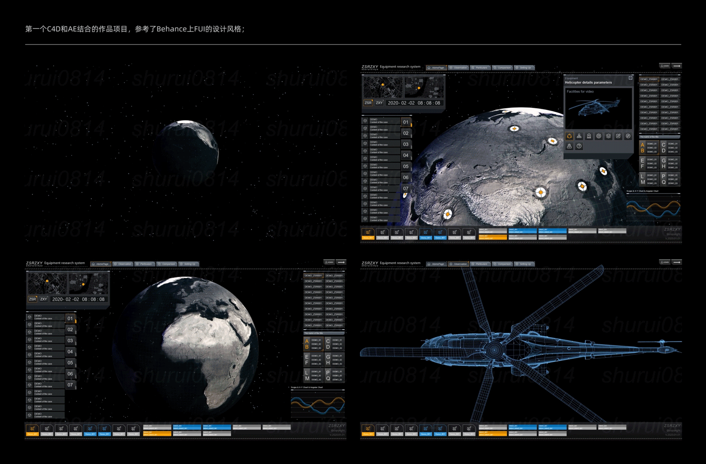 4年前在站酷种下的第一棵树 1.0