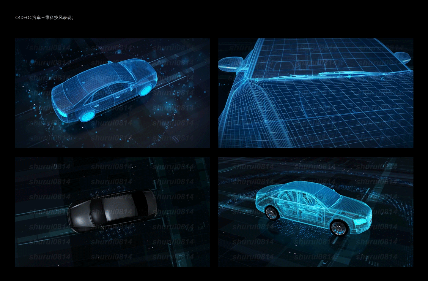 4年前在站酷种下的第一棵树 1.0