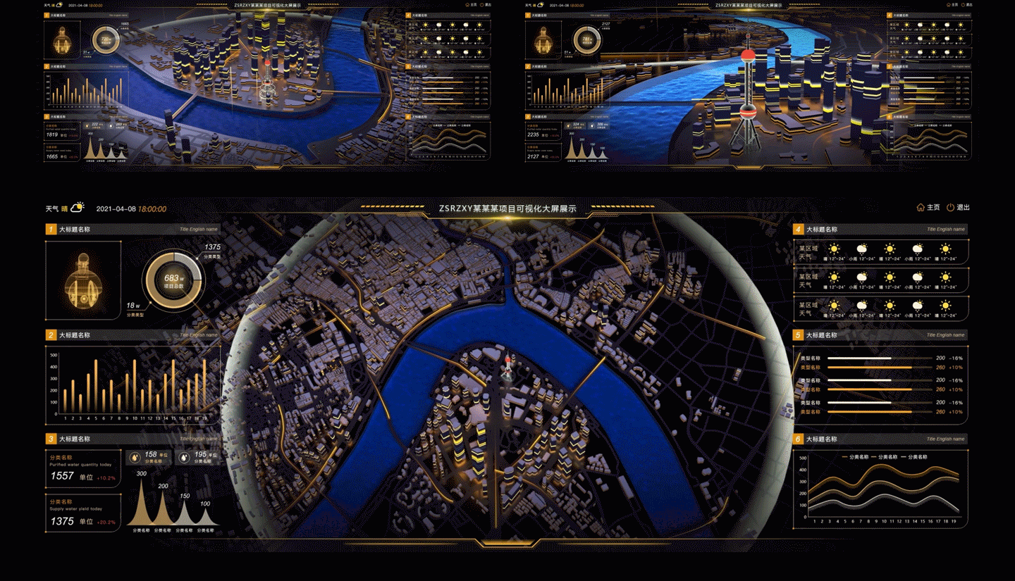 4年前在站酷种下的第一棵树 1.0