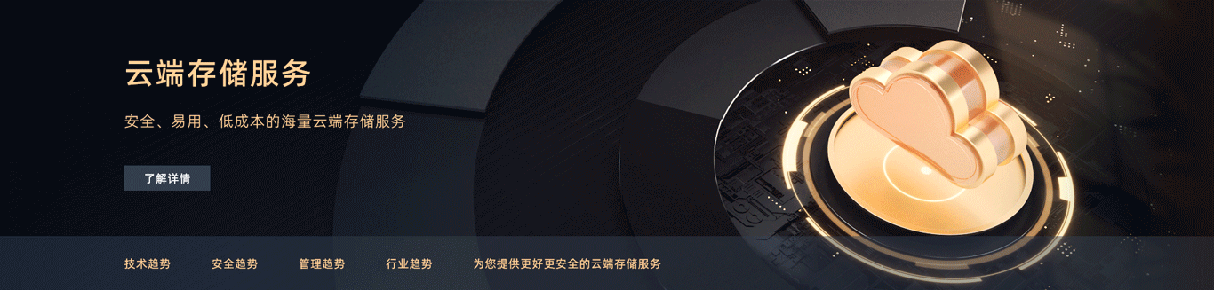 4年前在站酷种下的第一棵树 1.0