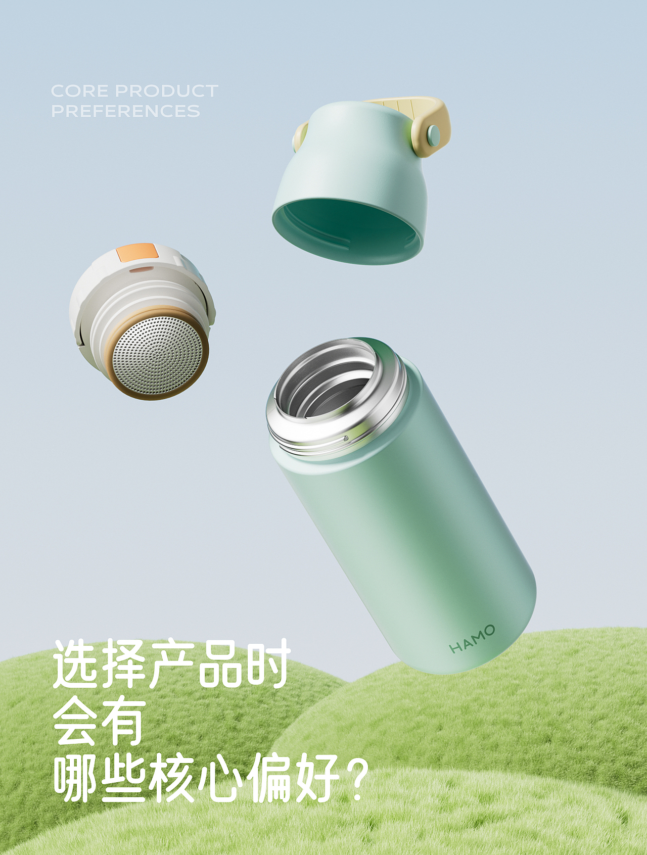 AIGC助力·自行车车灯 保温杯×2 电商详情页合集