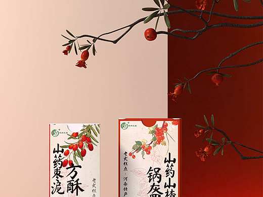 糕点类：新中式糕点包装设计