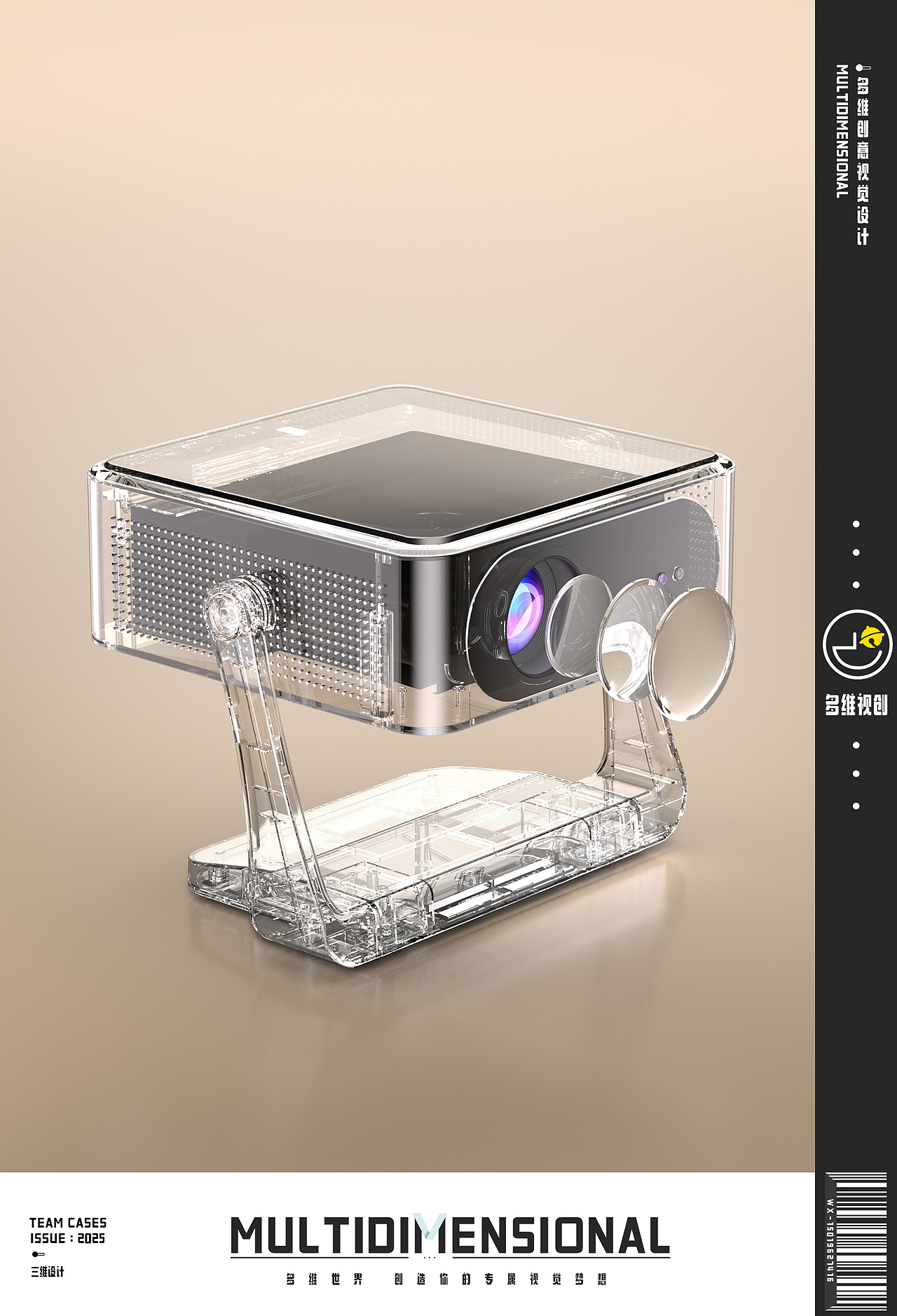 投影仪丨案例分享