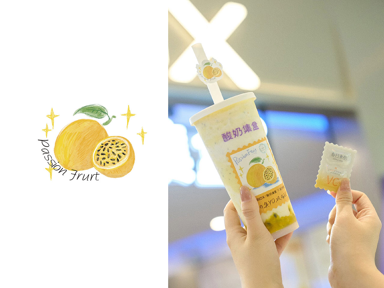 酸奶集盒&春日来信（图ZMzg4NzQyMzQ4） - 品牌 - 站酷设计师MO8i_琪亦原创素材 - 站酷ZCOOL