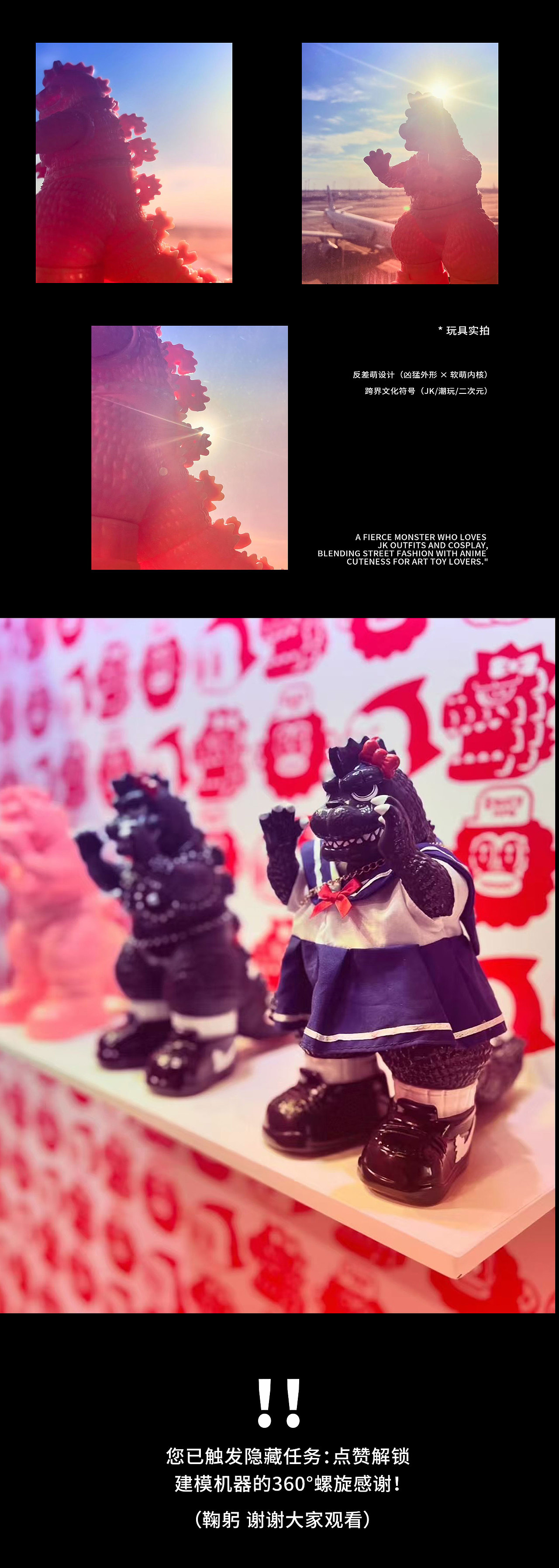 恐龙妹来袭！CRAZILLA GIRL怪斯拉（图ZMzg4NzQyNzc2） - IP形象 - 站酷设计师建模机器MK原创素材 - 站酷ZCOOL
