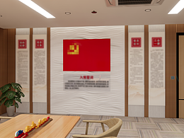 科学城水务投资有限公司-党员活动室