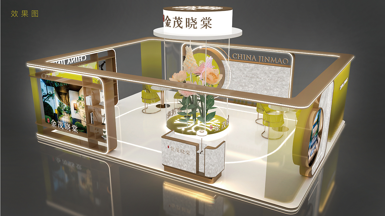 地产展台归个档（图ZMzg4NzQzODI0） - 展陈设计 - 站酷设计师静以琳听0720原创素材 - 站酷ZCOOL