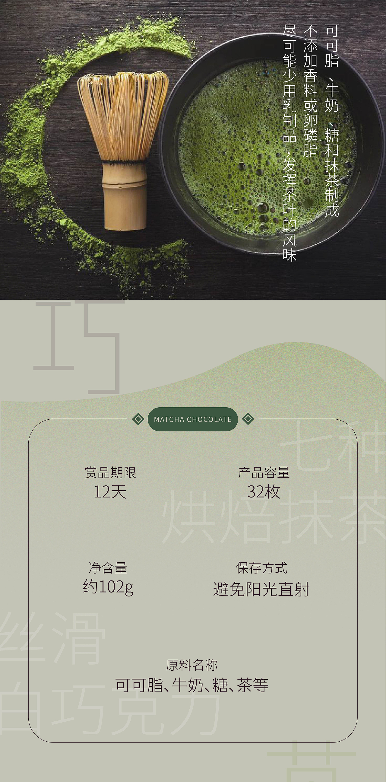 插画、包装作品集