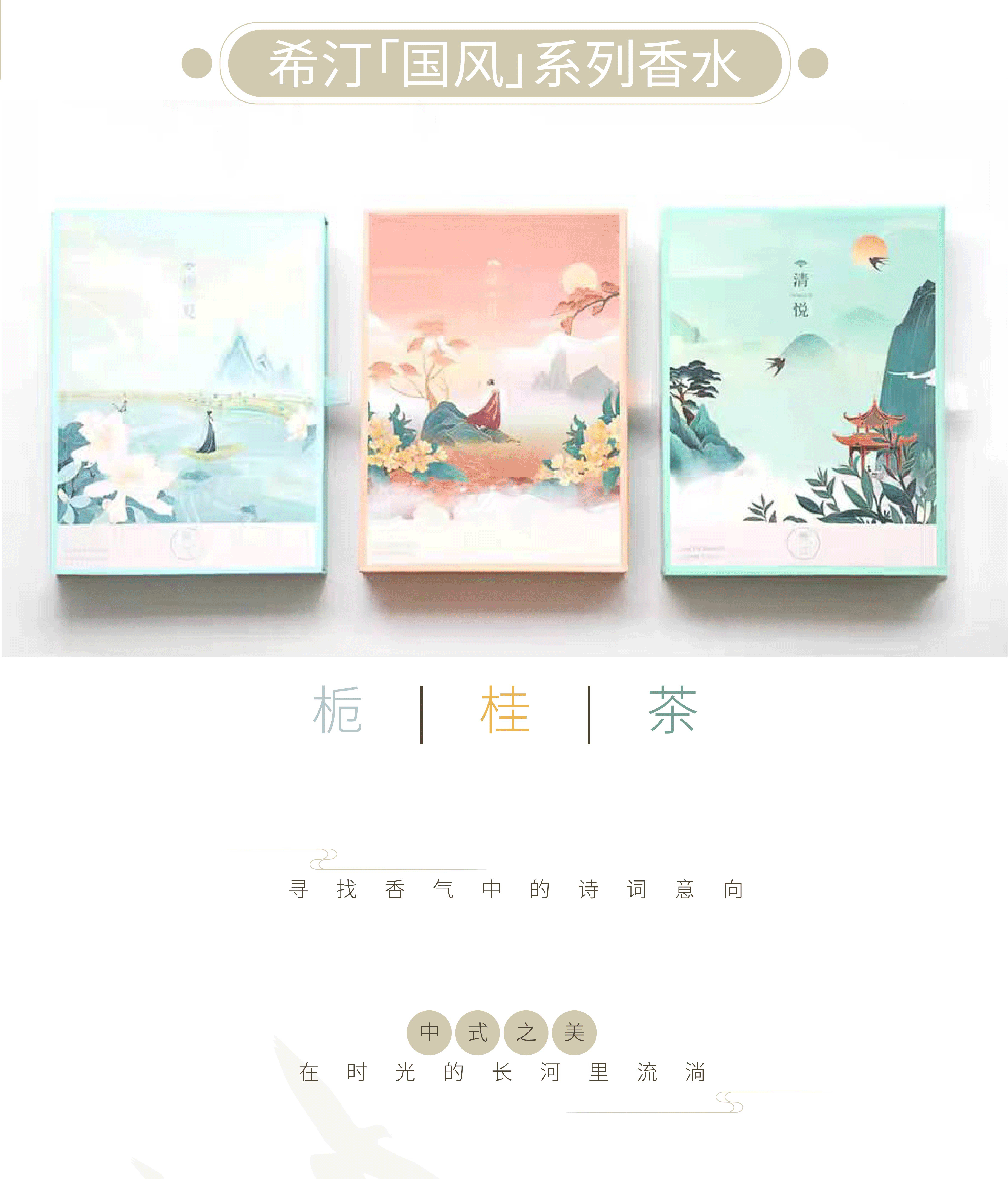 插画、包装作品集