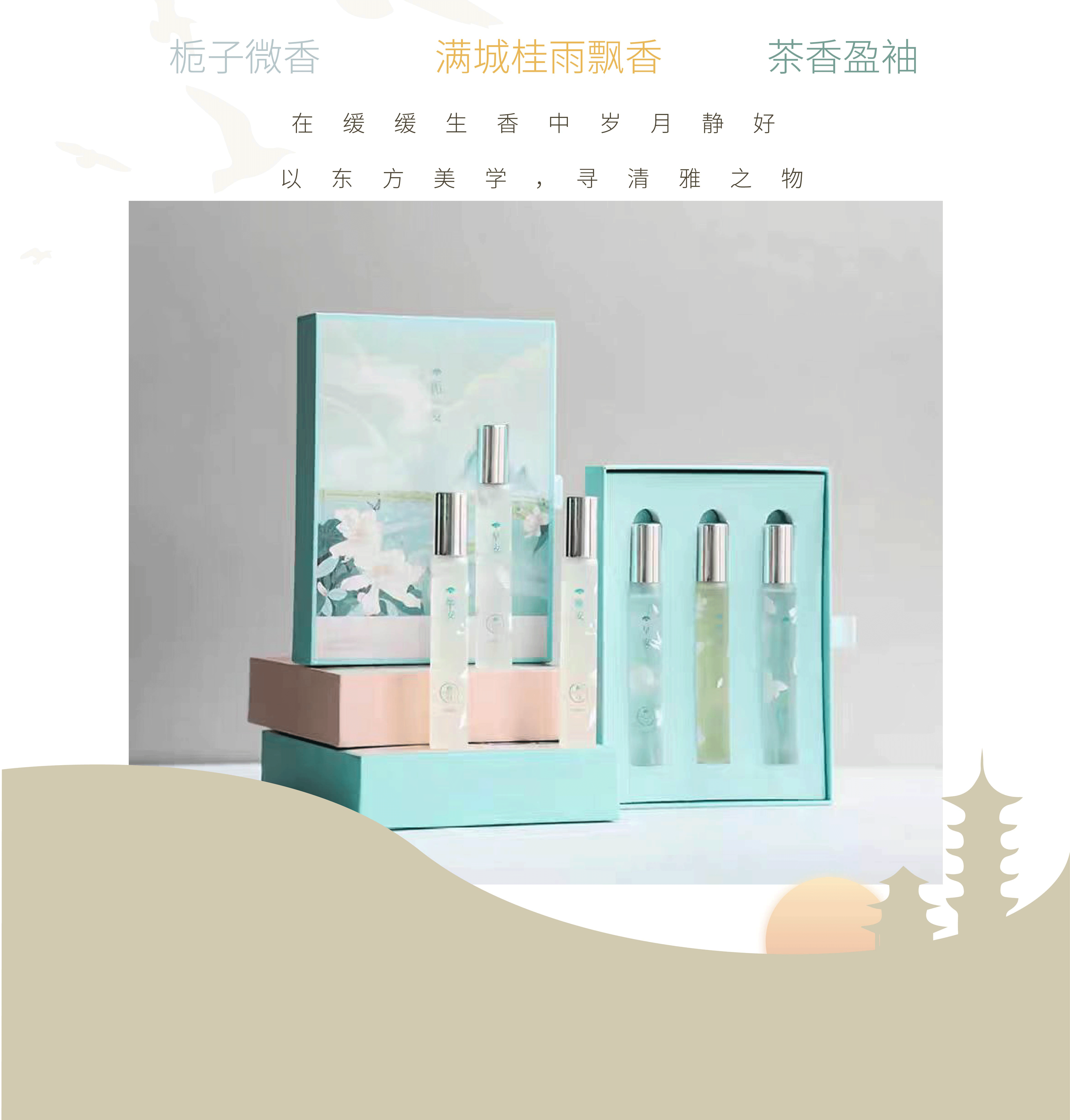 插画、包装作品集