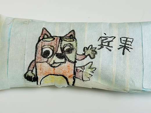 自制捏捏乐