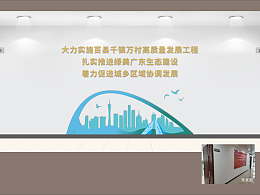 广州市黄埔区援建局-走廊文化布置方案