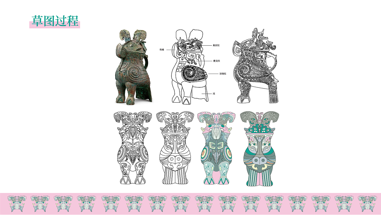 “豫见鸮将”博物院文创设计(图ZMzg4NzQ5MDYw) - 品牌 - 站酷设计师海博视觉原创素材 - 站酷ZCOOL