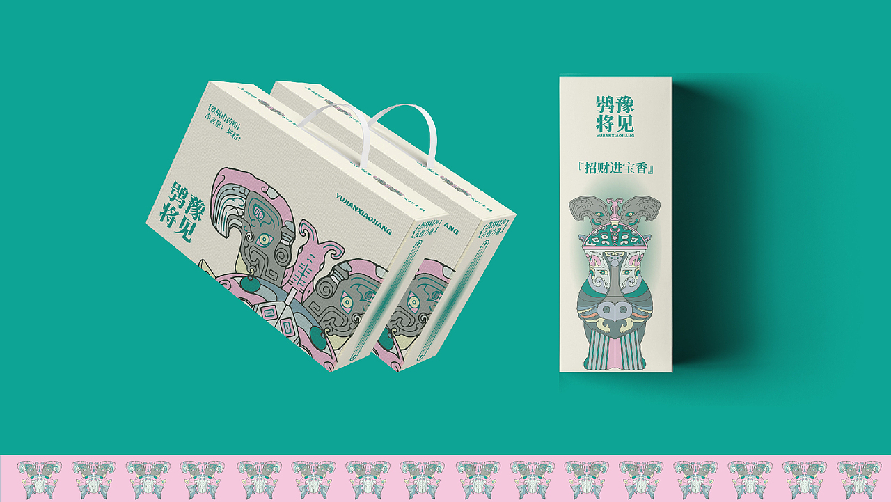 “豫见鸮将”博物院文创设计(图ZMzg4NzQ5MTM2) - 品牌 - 站酷设计师海博视觉原创素材 - 站酷ZCOOL