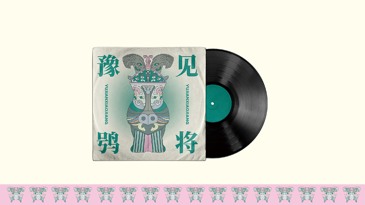 “豫见鸮将”博物院文创设计(图ZMzg4NzQ5MTg0) - 品牌 - 站酷设计师海博视觉原创素材 - 站酷ZCOOL