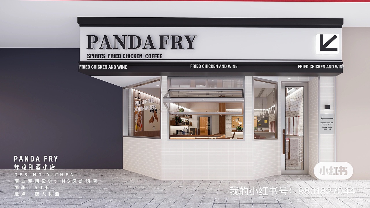 海外餐厅设计|INS风餐厅设计