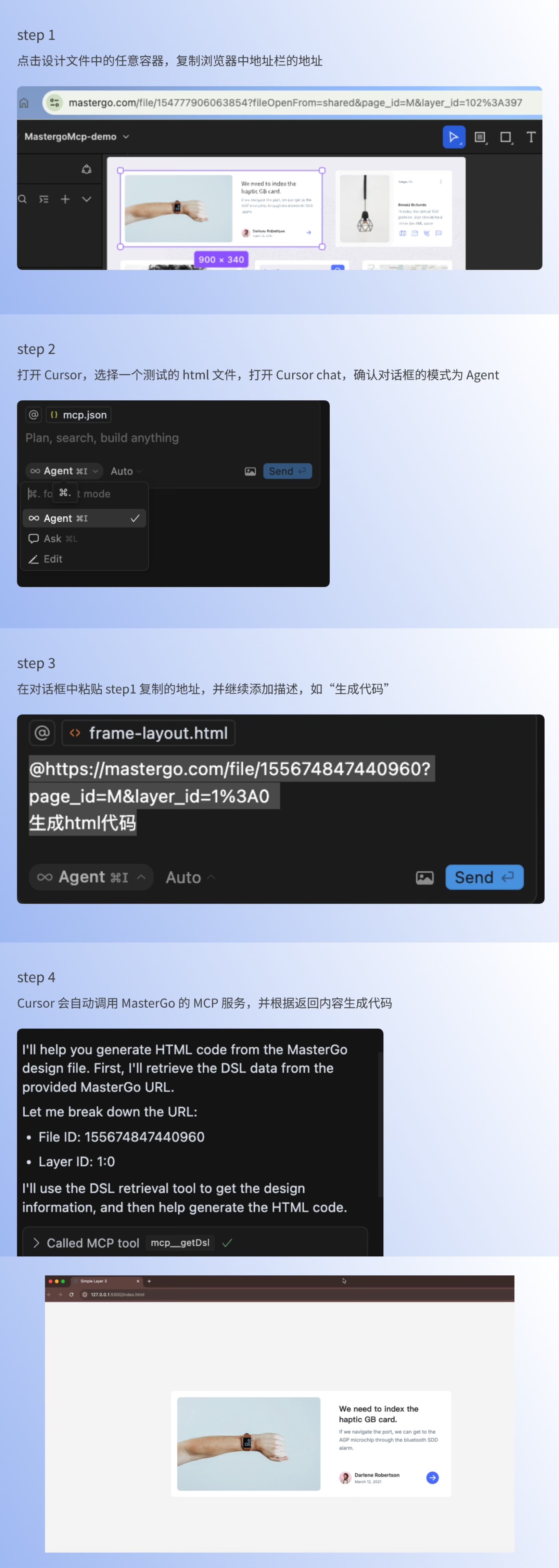 MasterGo MCP Server 来了！（图ZMTUwNjMyODg=） - 教程 - 站酷设计师MasterGo莫高设计原创素材 - 站酷ZCOOL