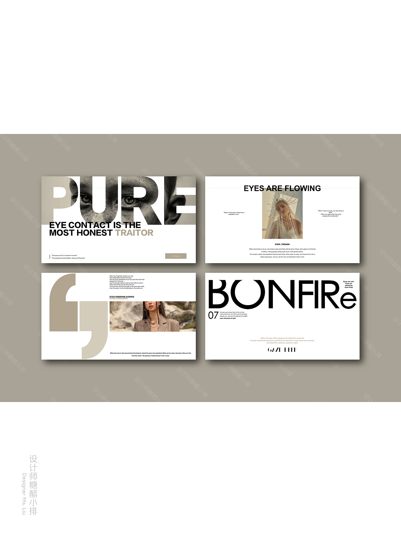 时尚优雅品牌PPT - 潮流杂志风 