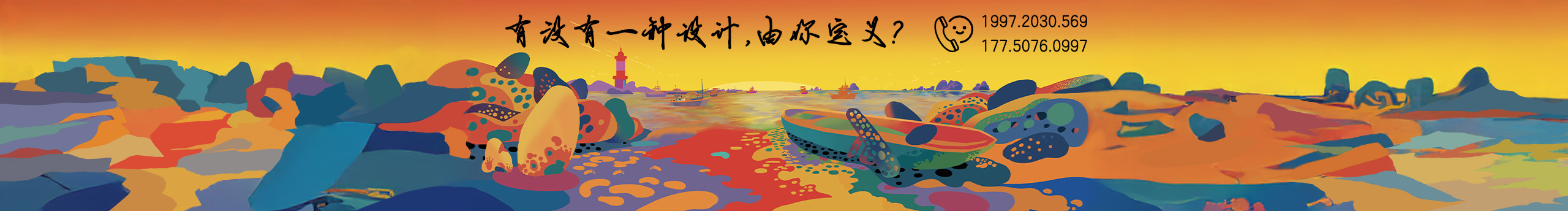 光创设计工作室的个人主页（封面预览） - 主页封面设置 - 站酷设计师光创设计工作室原创素材 - 站酷ZCOOL