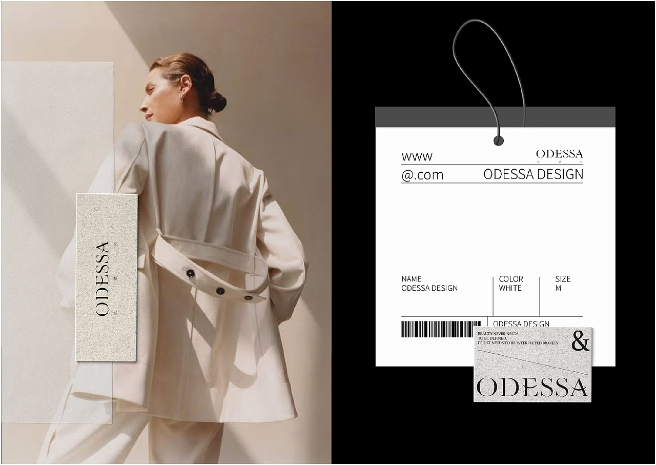 欧黛莎都市女装品牌设计 | 服装品牌视觉提案