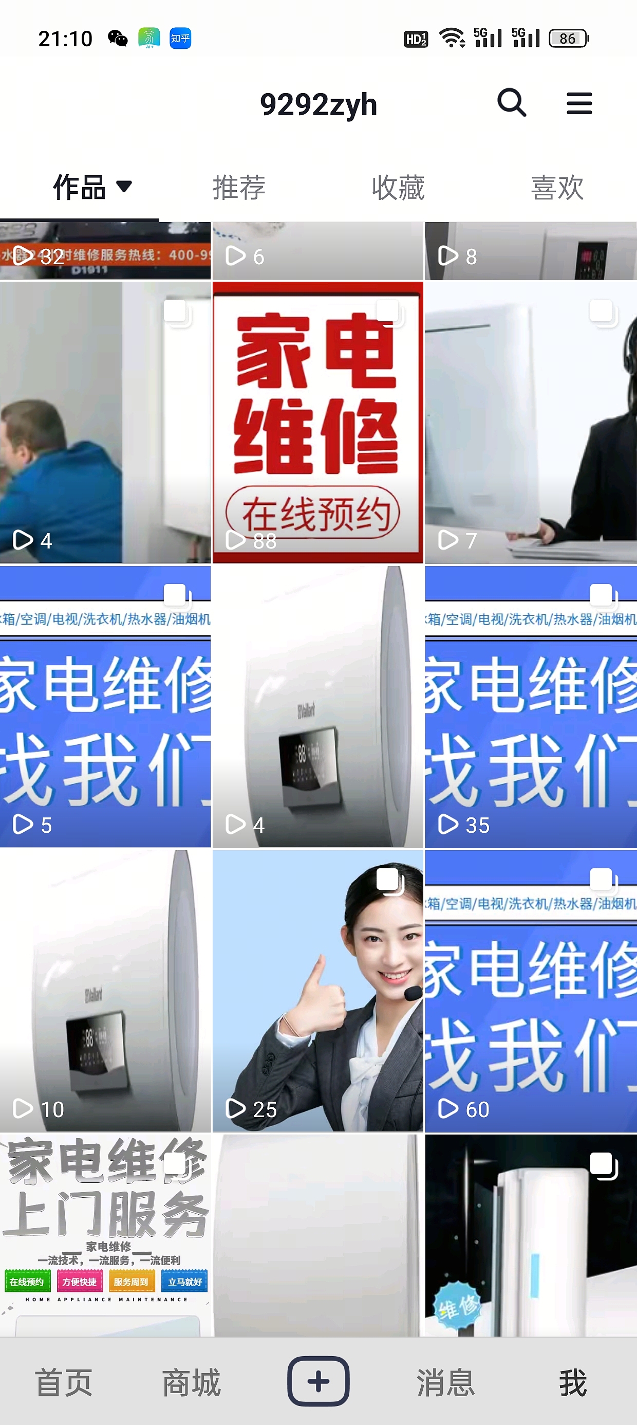 家,关键统一格力空调售后人工客服务热线:400