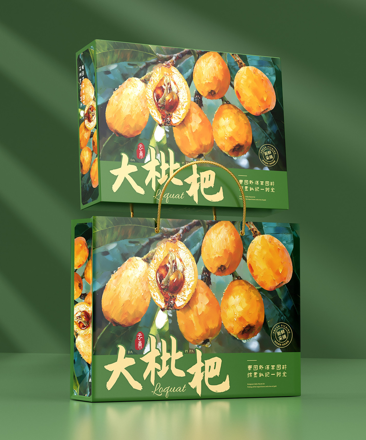 油画风枇杷包装设计 把艺术买回家