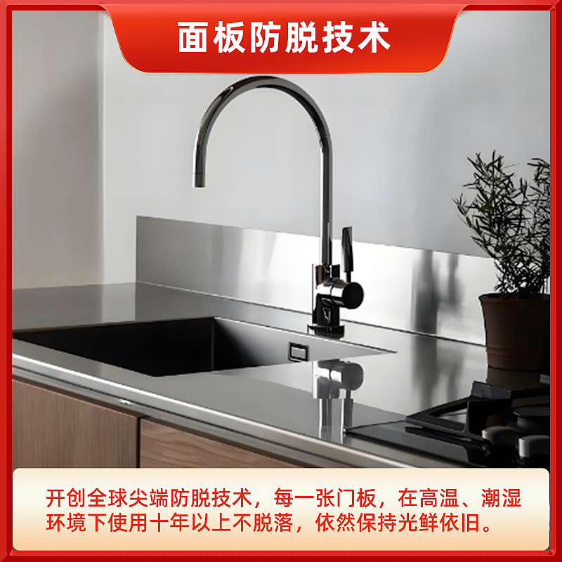 全屋定制主图详情页（图ZMzg4NzU5NzQ4） - 电商 - 站酷设计师ruaruayaniuniu原创素材 - 站酷ZCOOL