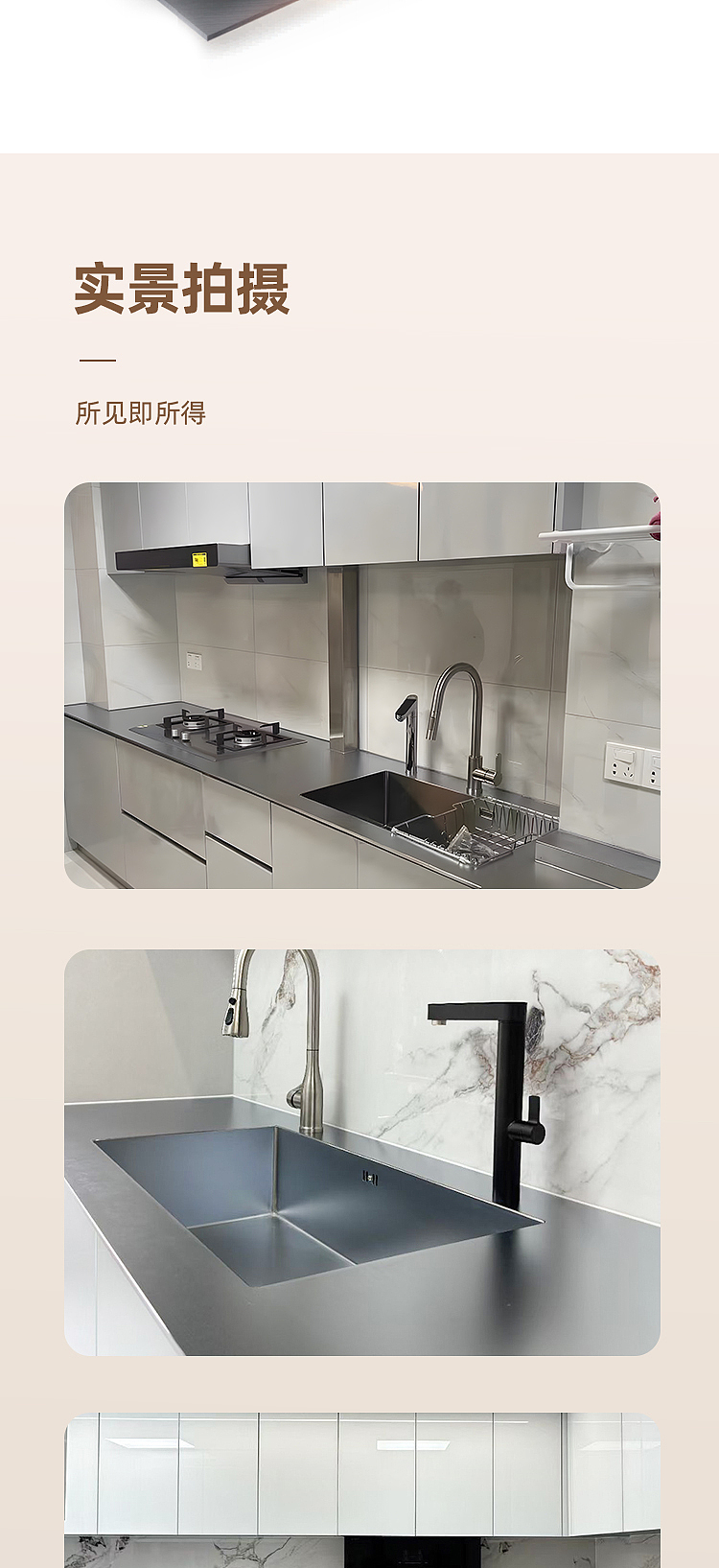 全屋定制主图详情页（图ZMzg4NzU5Nzc2） - 电商 - 站酷设计师ruaruayaniuniu原创素材 - 站酷ZCOOL