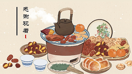 养生饮品-叁 茶 堂