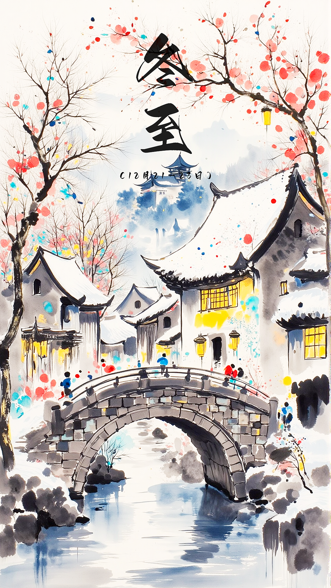 四节气(AI创作)（图ZMzg4NzYyODg4） - 艺术插画 - 站酷设计师dingzuhan原创素材 - 站酷ZCOOL