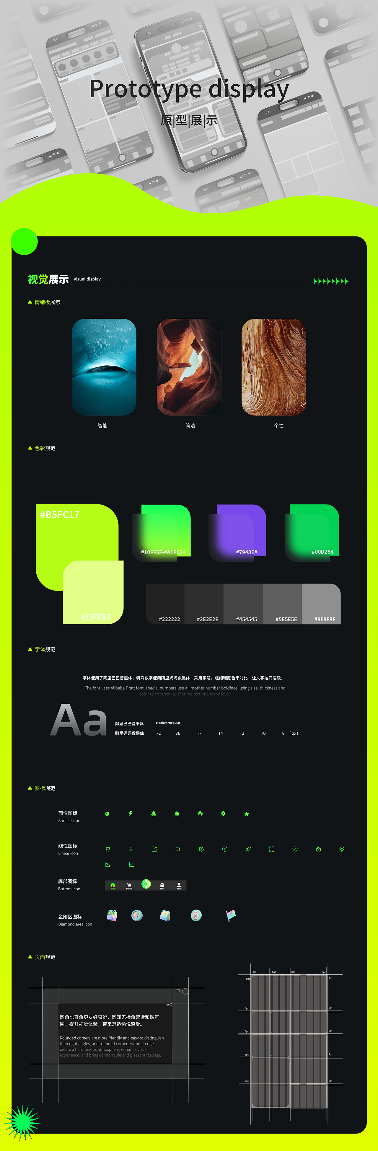 黑鳥單車app虛擬改版項目（圖ZMzg4NzY0MjIw） - APP界面 - 站酷設(shè)計師湯不燙喲原創(chuàng)素材 - 站酷ZCOOL