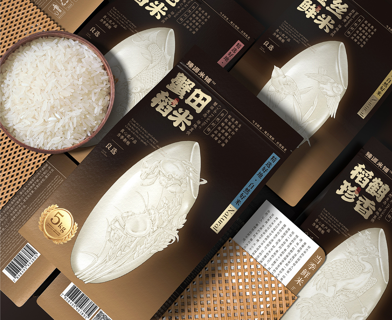 至臻系列中高端大米包装设计
