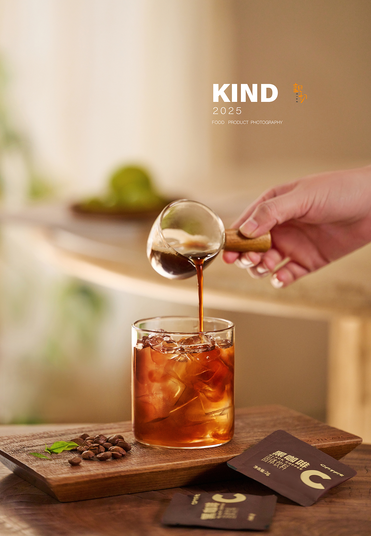 速溶黑咖啡 康比特 美食摄影 产品摄影 | 亲切摄影