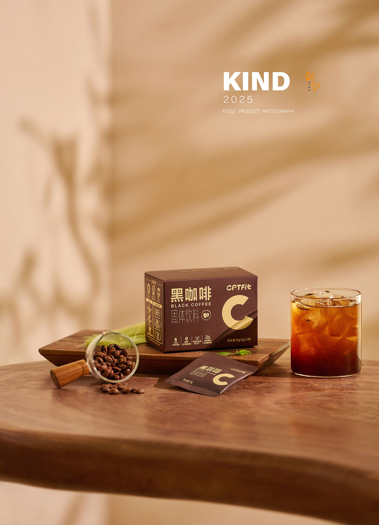 速溶黑咖啡 康比特 美食摄影 产品摄影 ｜ 亲切摄影（图ZMzg4NzY0NzM2） - 美食摄影 - 站酷设计师亲切摄影原创素材 - 站酷ZCOOL