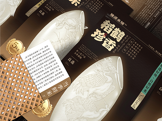 至臻系列中高端大米包装设计