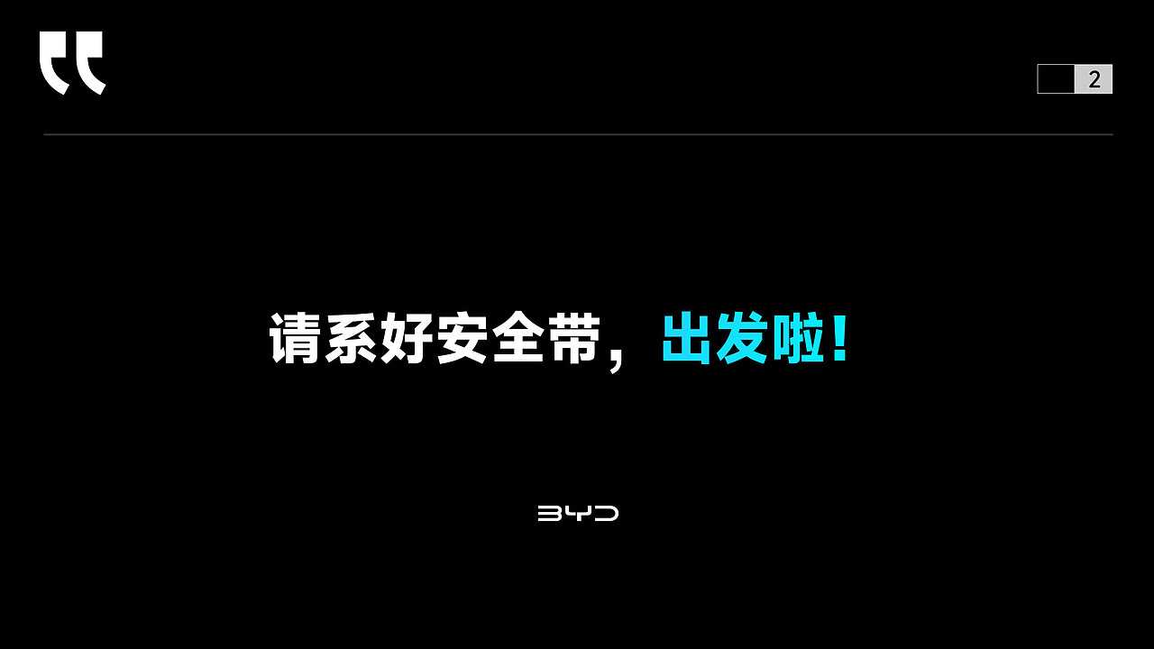 智行無界—車載HMI概念設(shè)計（圖ZMzg4NzY1MjQ0） - 交互/UE - 站酷設(shè)計師湯不燙喲原創(chuàng)素材 - 站酷ZCOOL